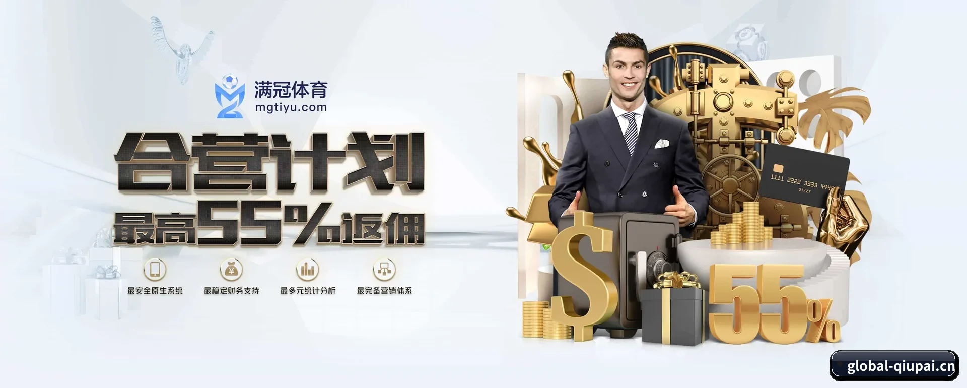 球派体育官网 APP